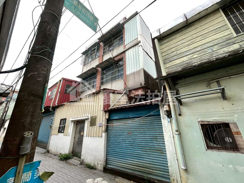 Uhomes
