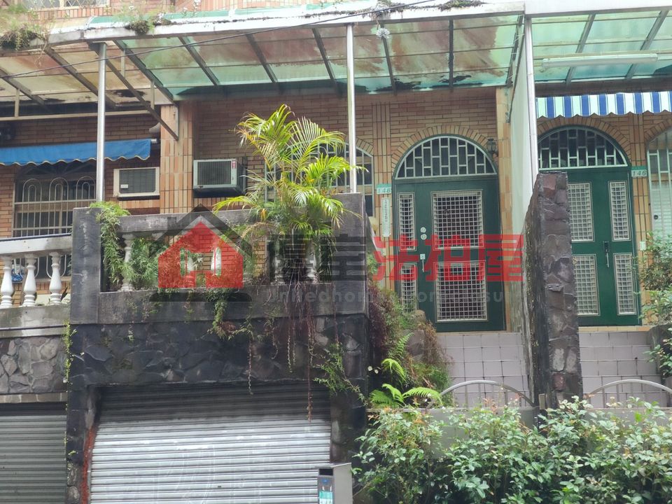 Uhomes