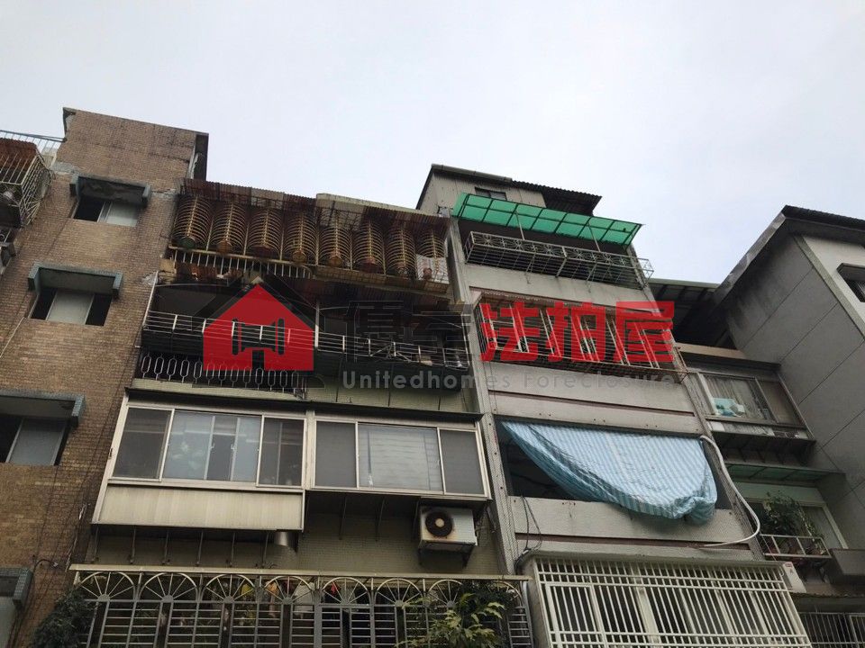 Uhomes
