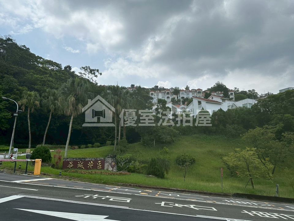 Uhomes