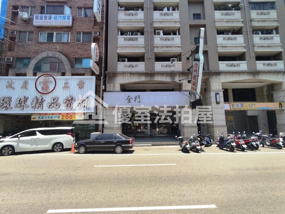 Uhomes