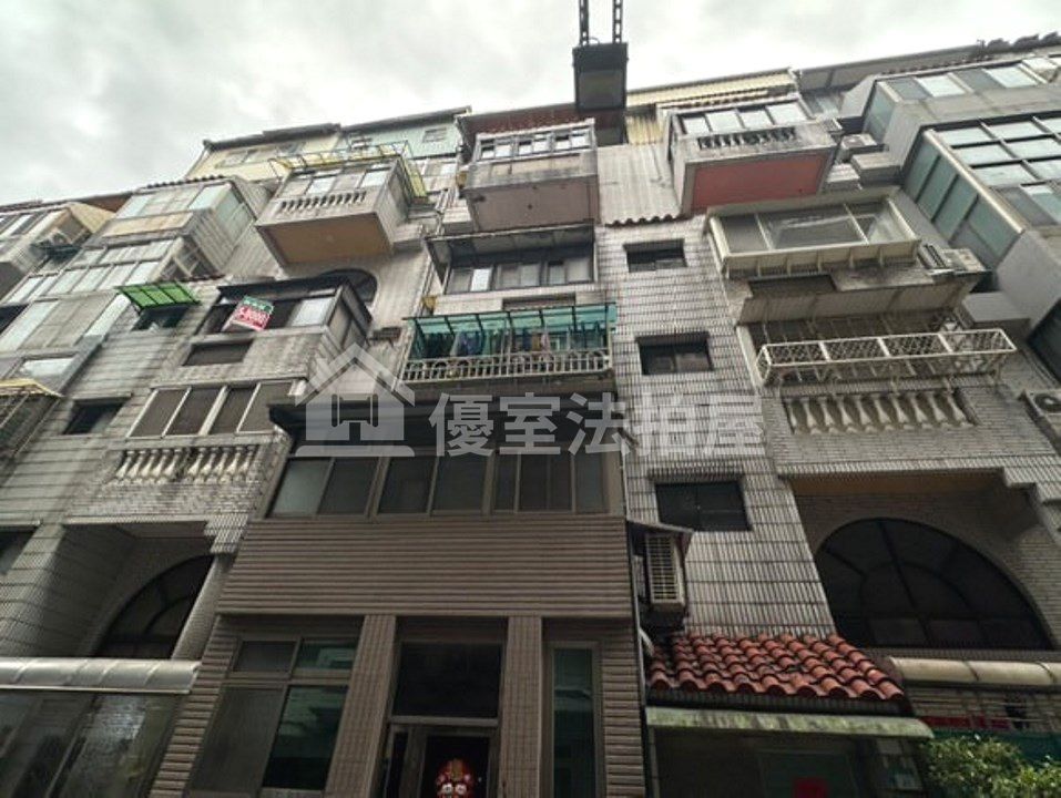 Uhomes