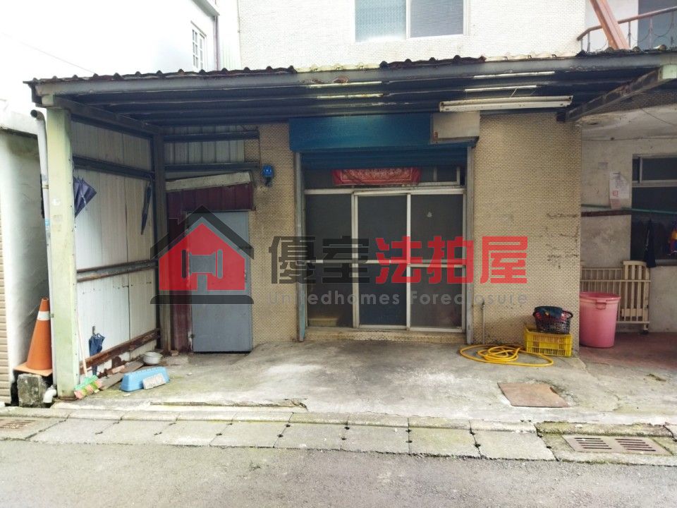 Uhomes