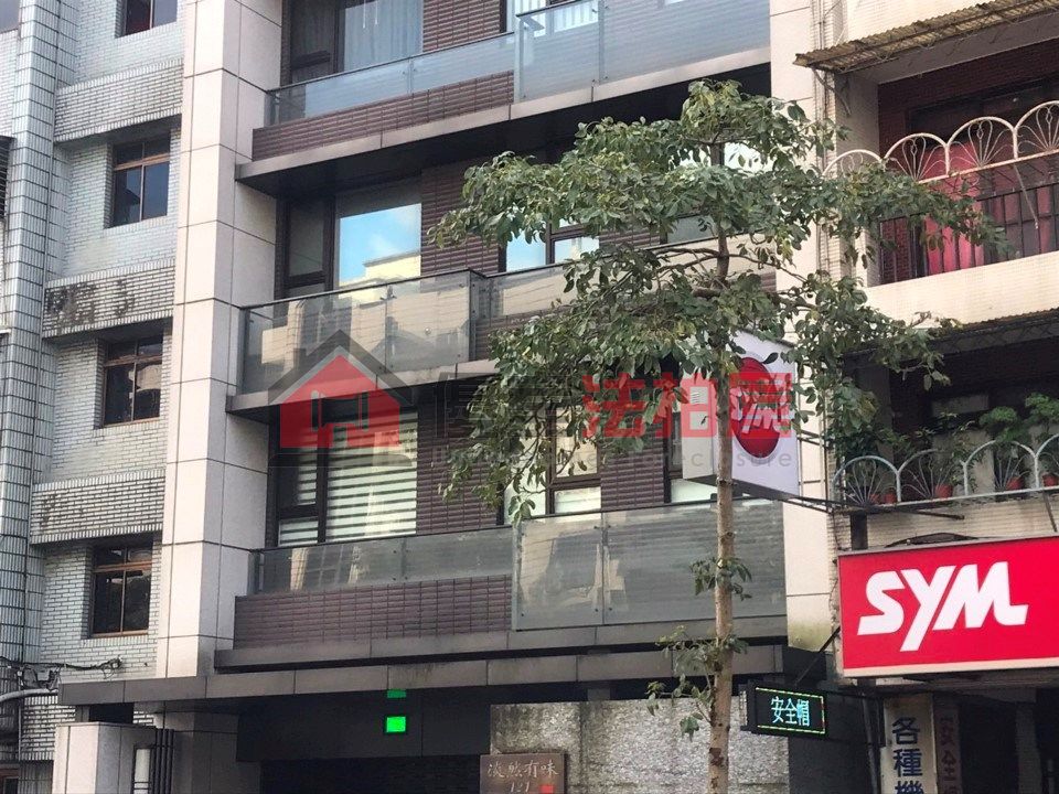 Uhomes