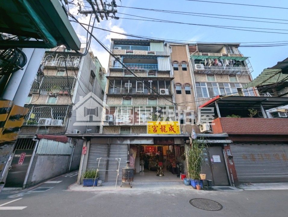 Uhomes