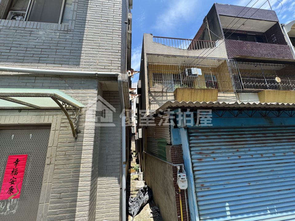 Uhomes