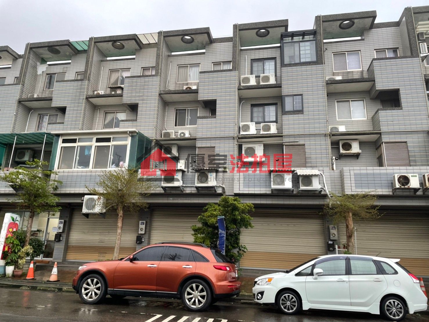 Uhomes