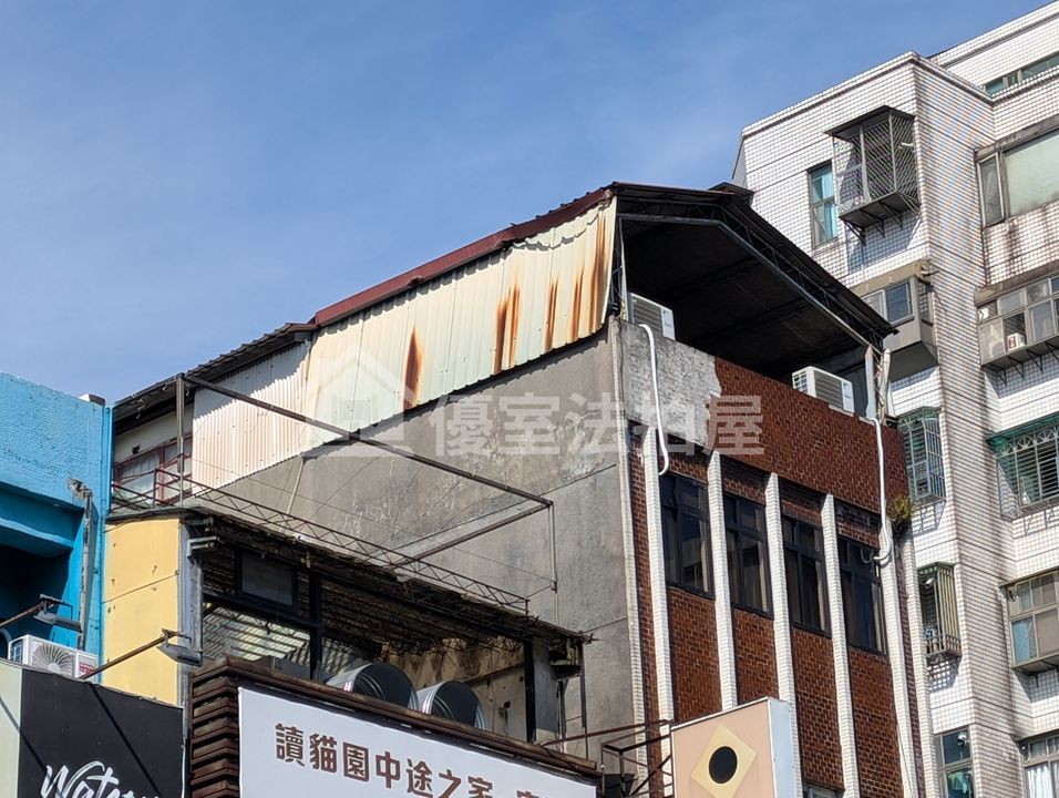 Uhomes