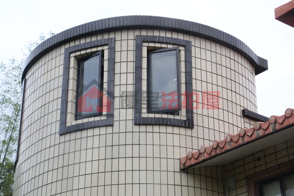 Uhomes