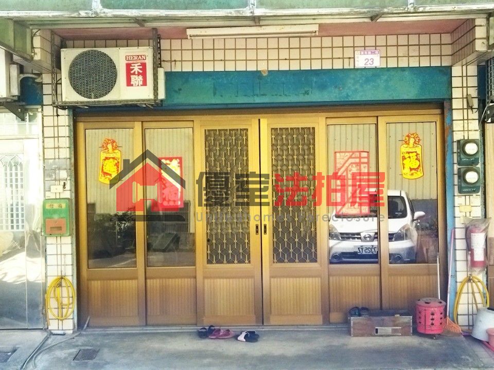 Uhomes
