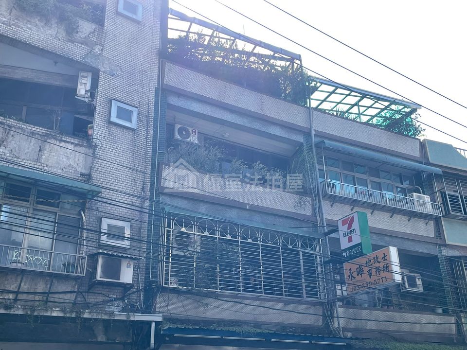 Uhomes