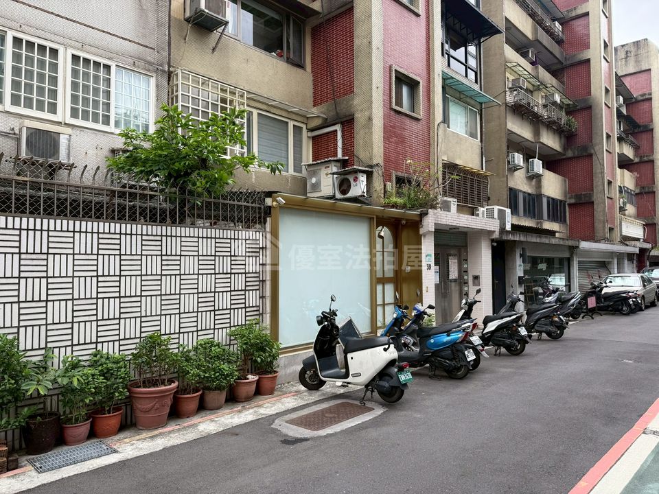 Uhomes