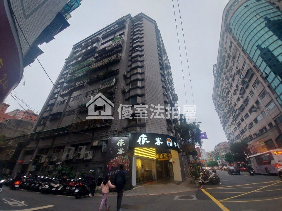 Uhomes