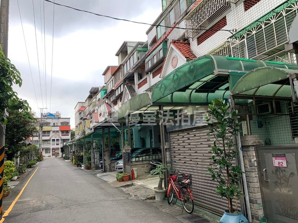 Uhomes