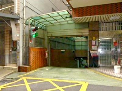 Uhomes