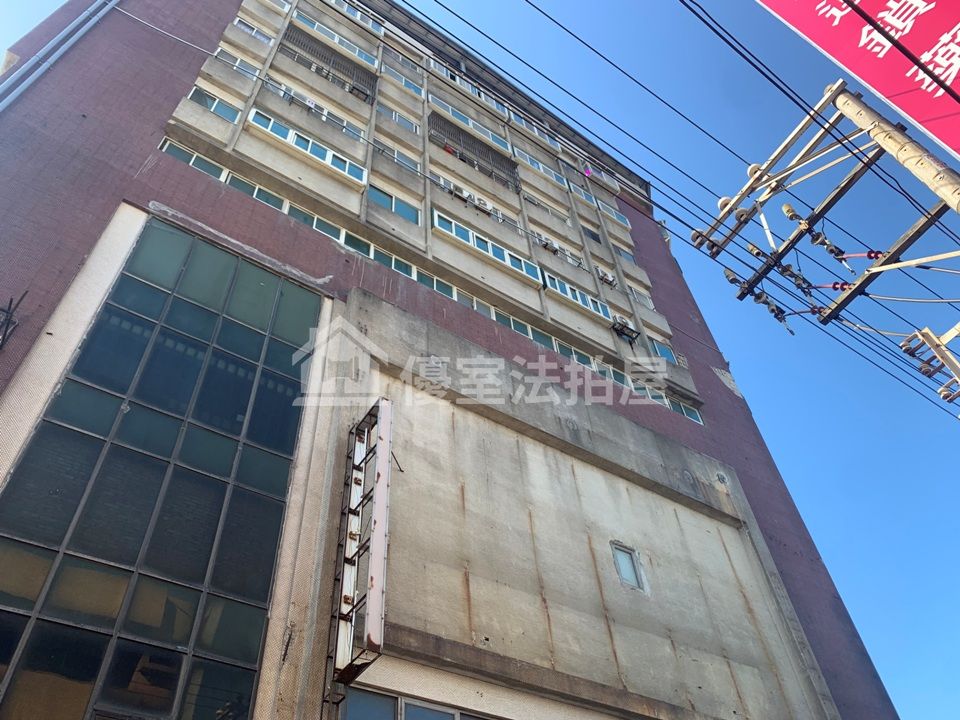 Uhomes