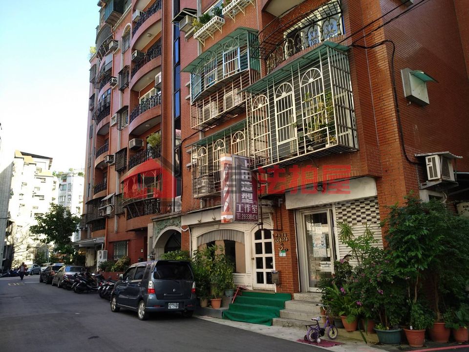 Uhomes