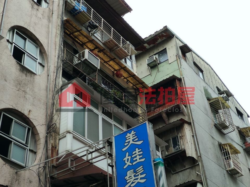 Uhomes
