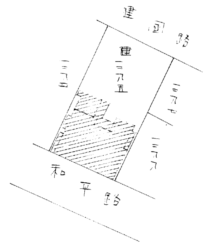 Uhomes