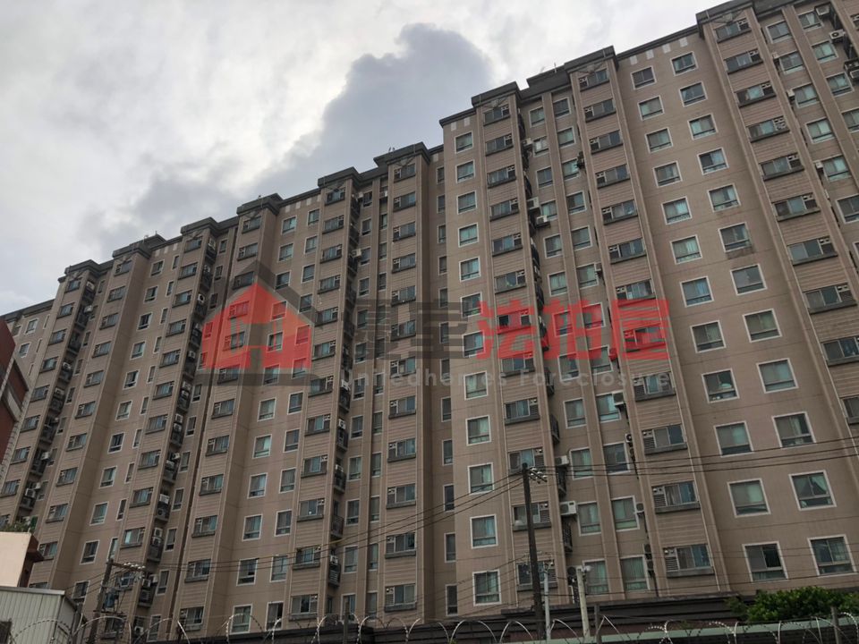 Uhomes