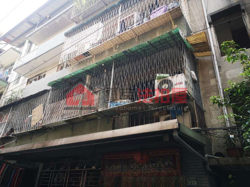 Uhomes