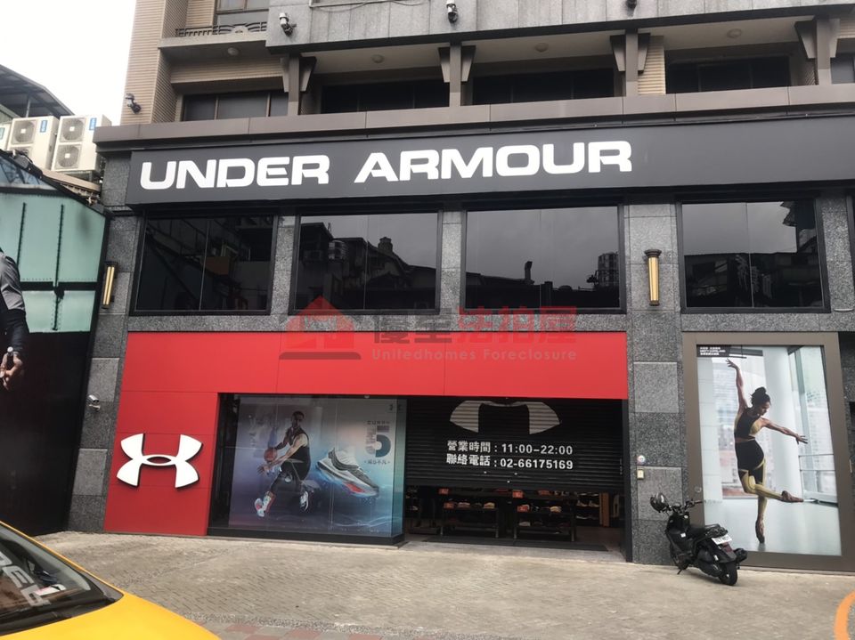 Uhomes