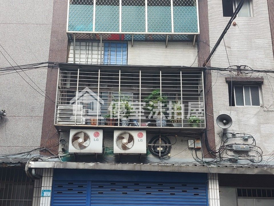 Uhomes