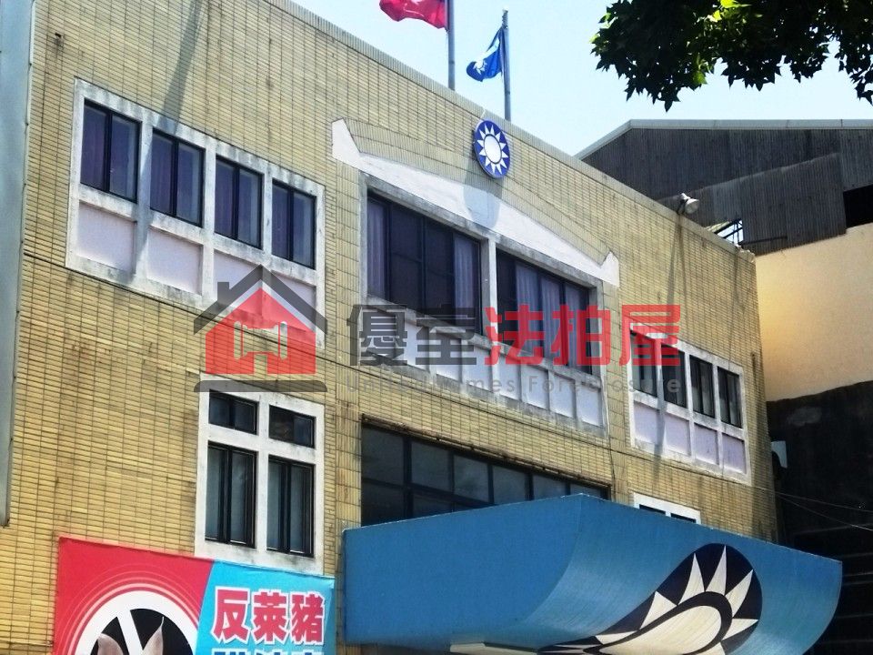 Uhomes
