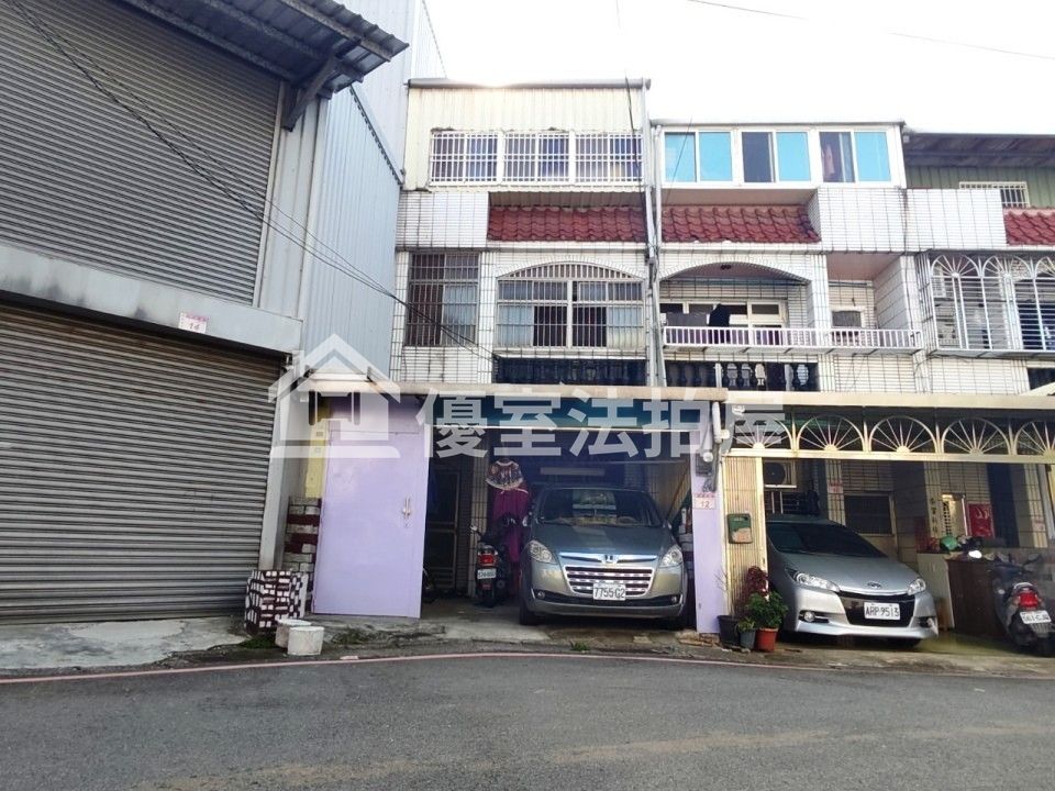 Uhomes