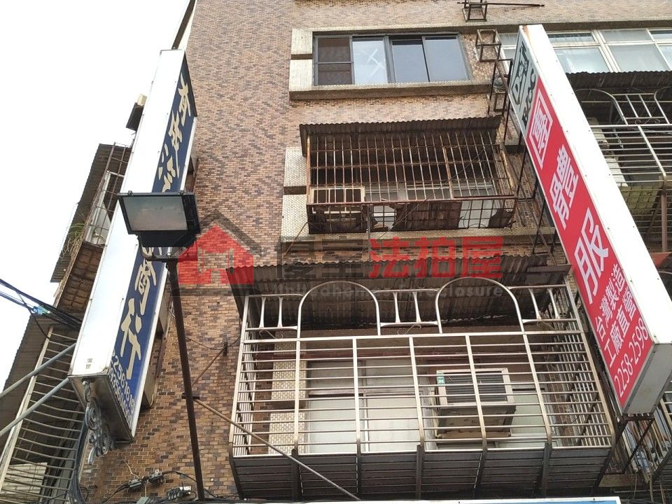 Uhomes