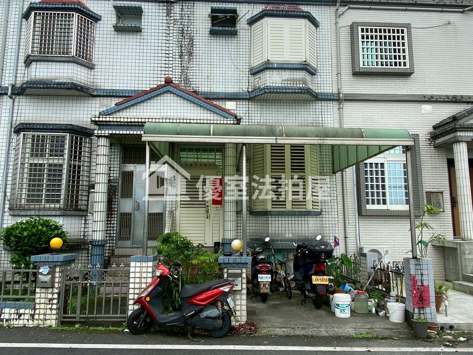 Uhomes