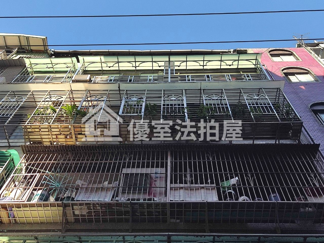 Uhomes