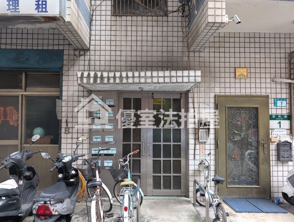Uhomes