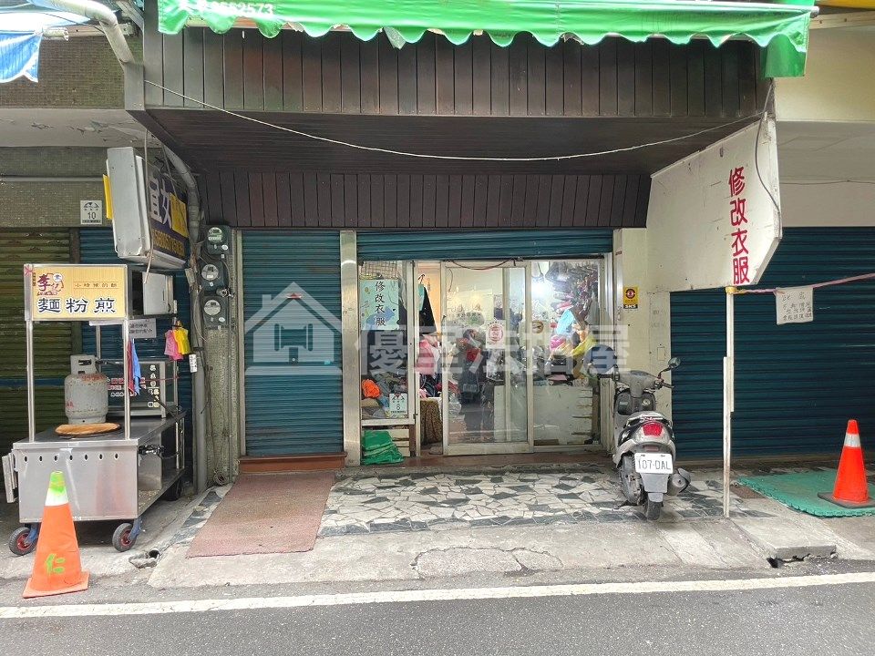 Uhomes