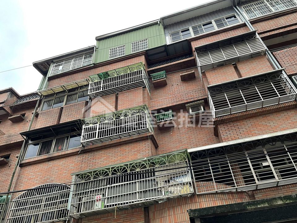 Uhomes