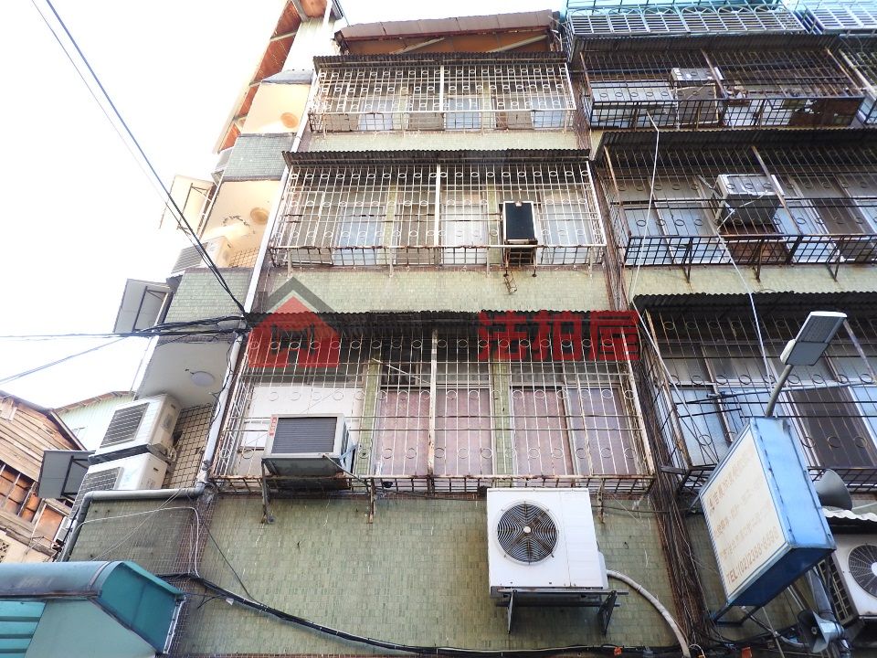 Uhomes