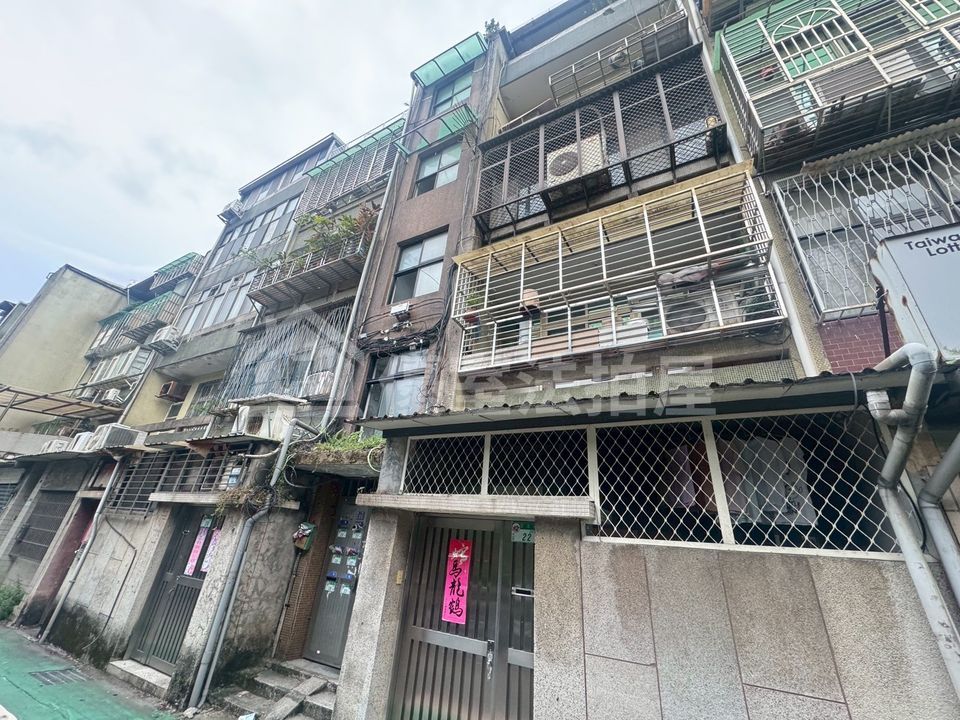 Uhomes