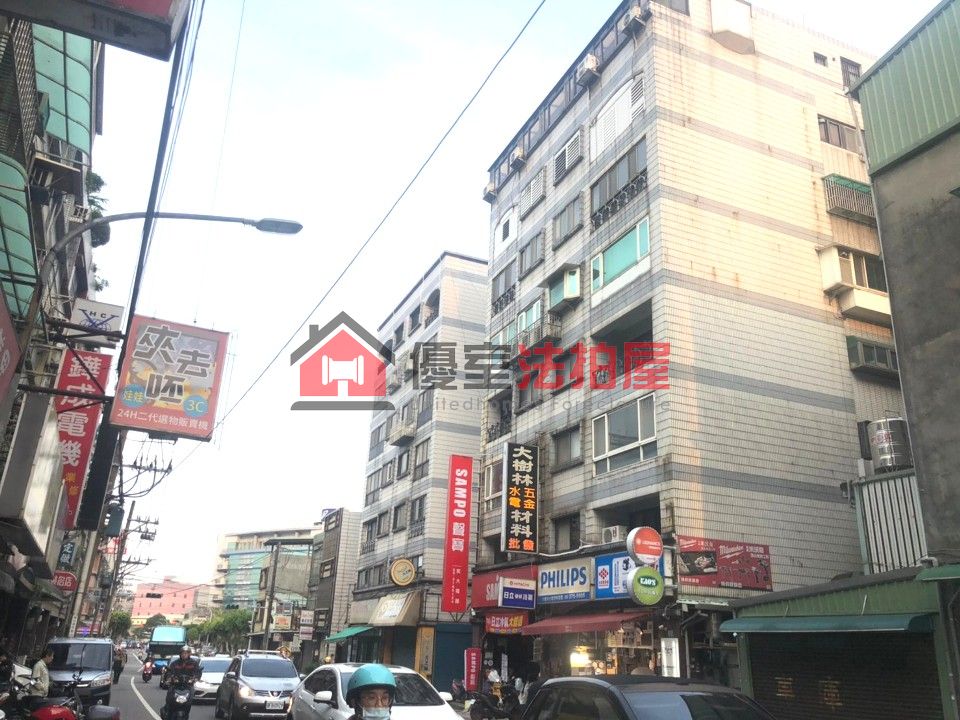 Uhomes