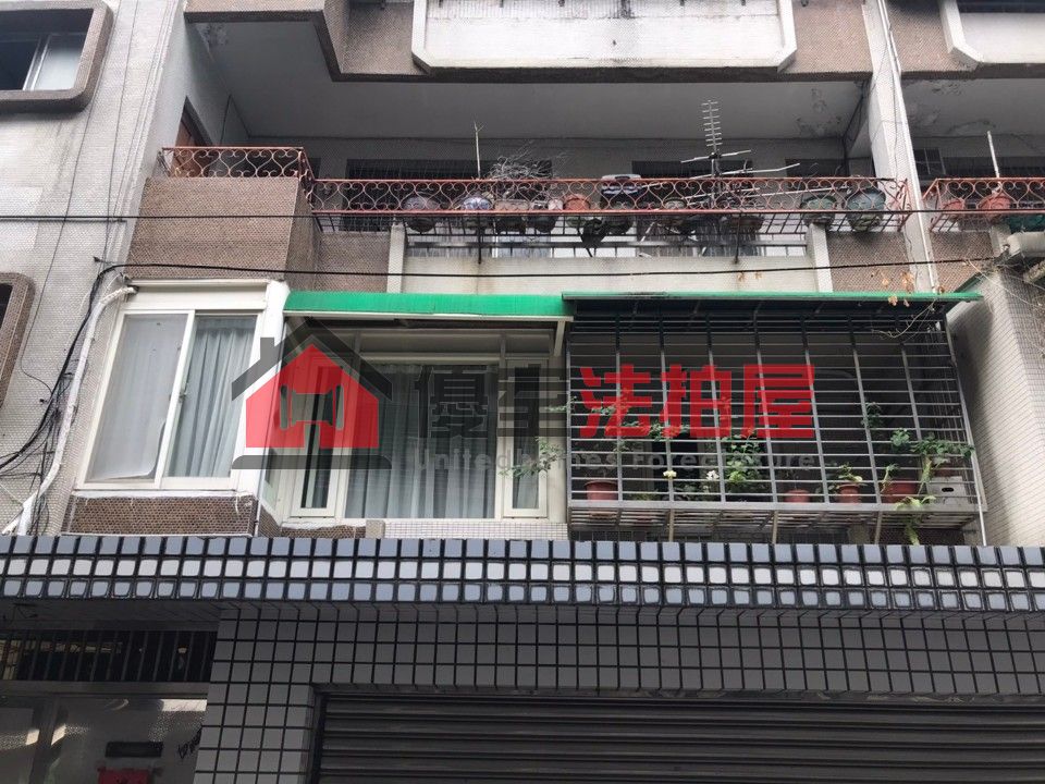 Uhomes