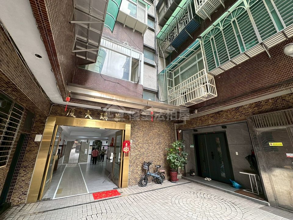 Uhomes