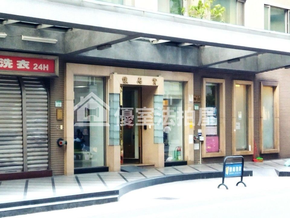 Uhomes