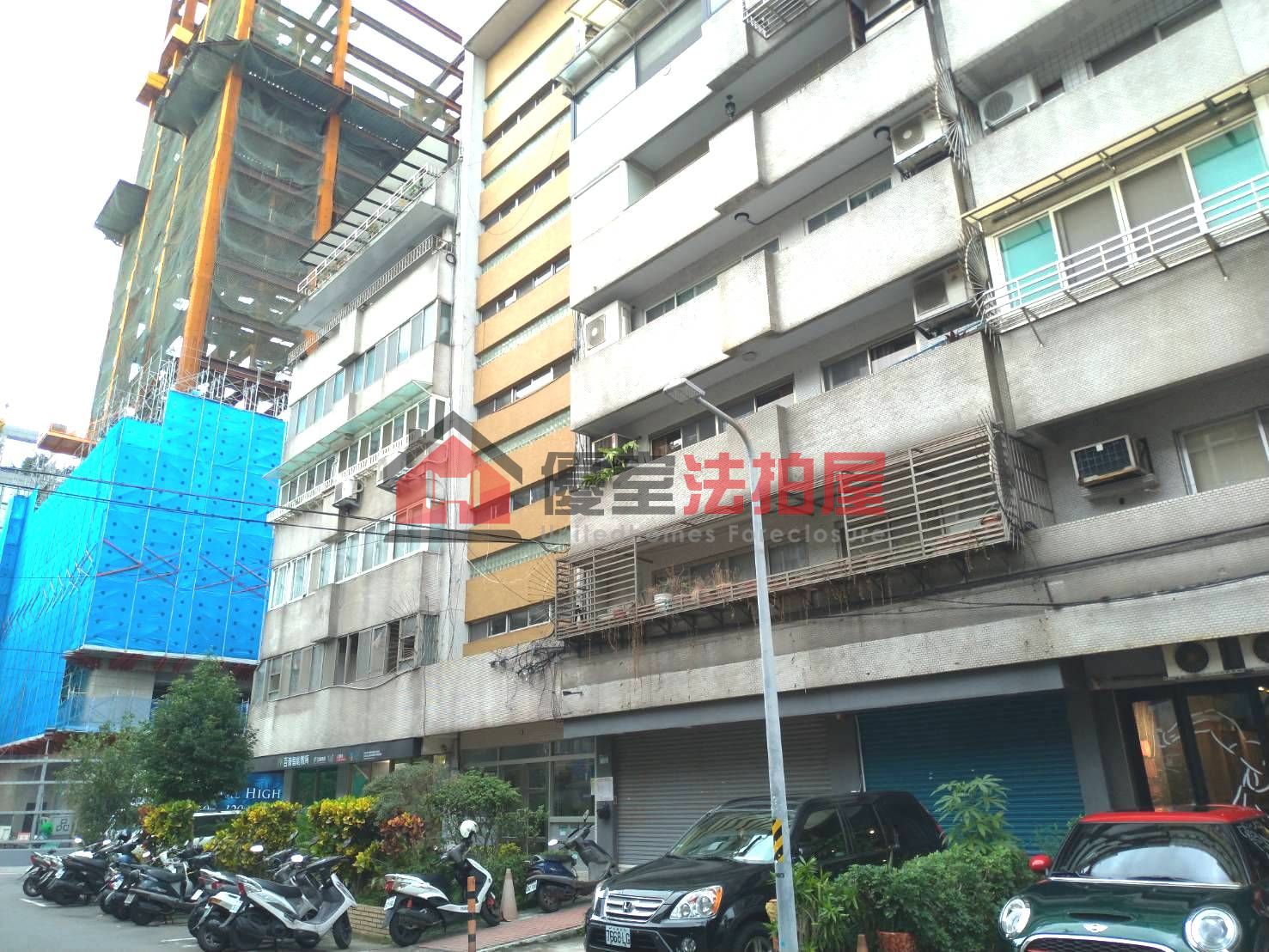Uhomes