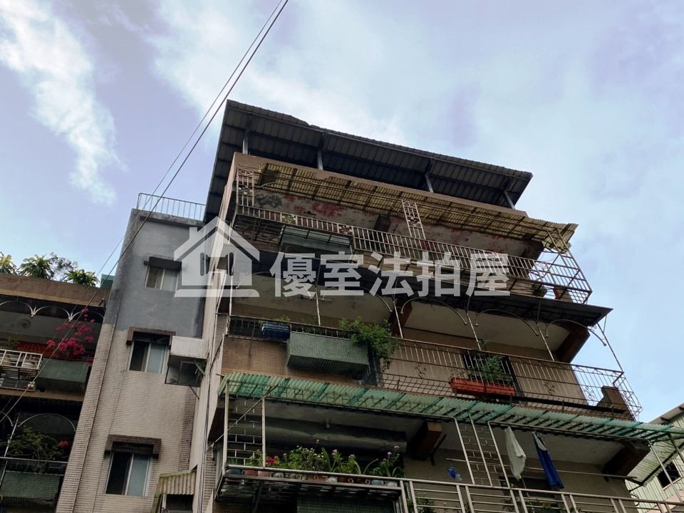 Uhomes