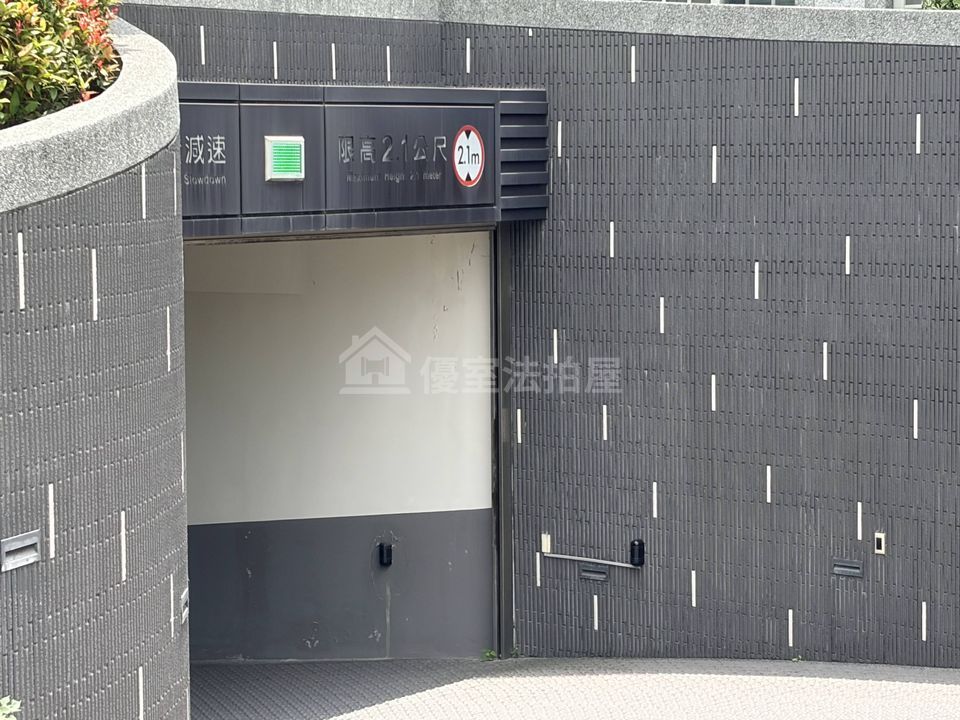 Uhomes