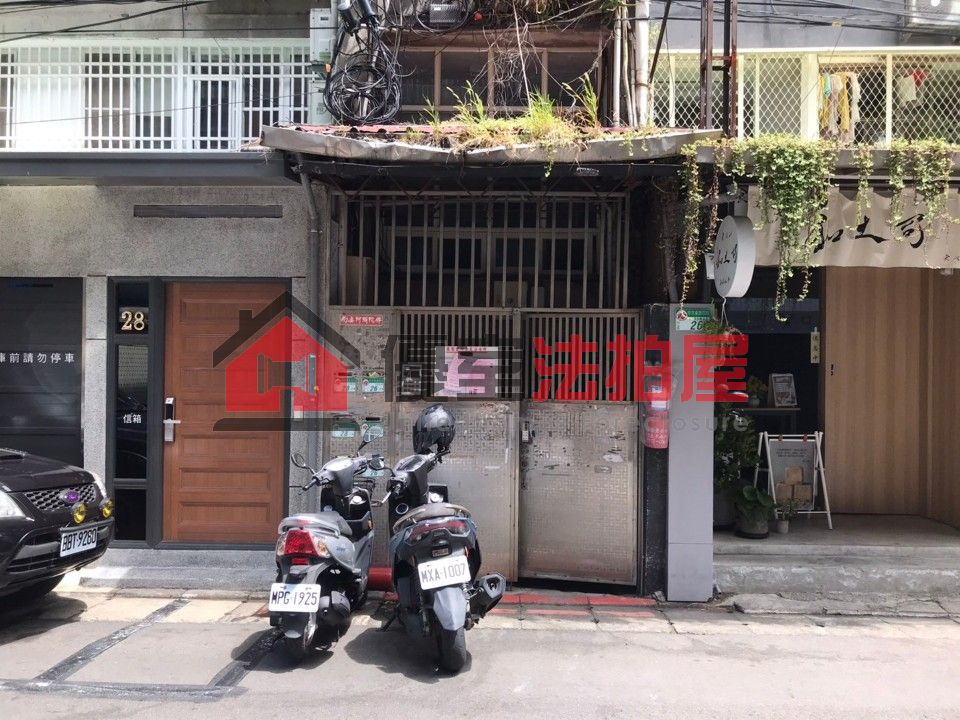 Uhomes