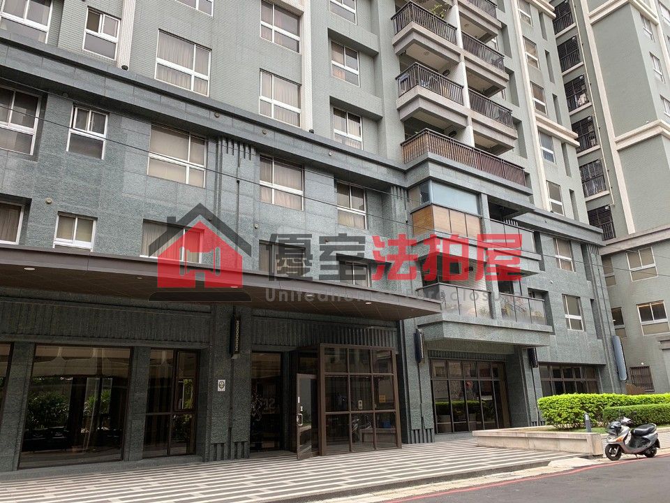 Uhomes