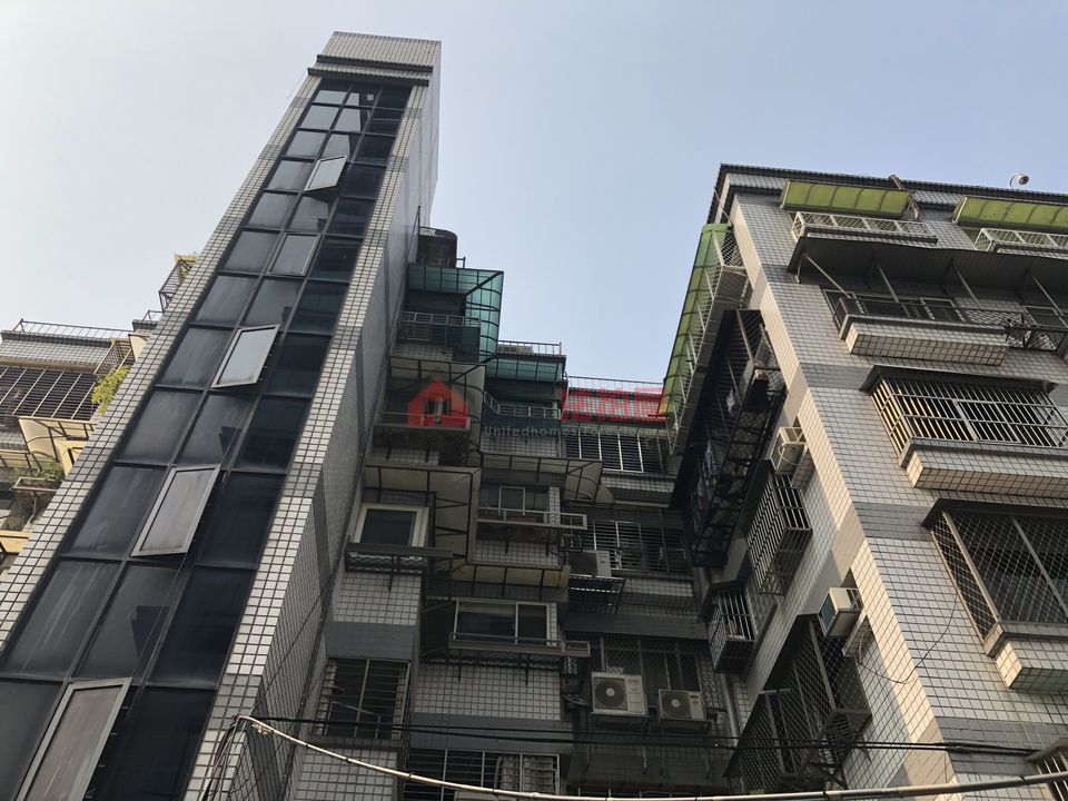 Uhomes