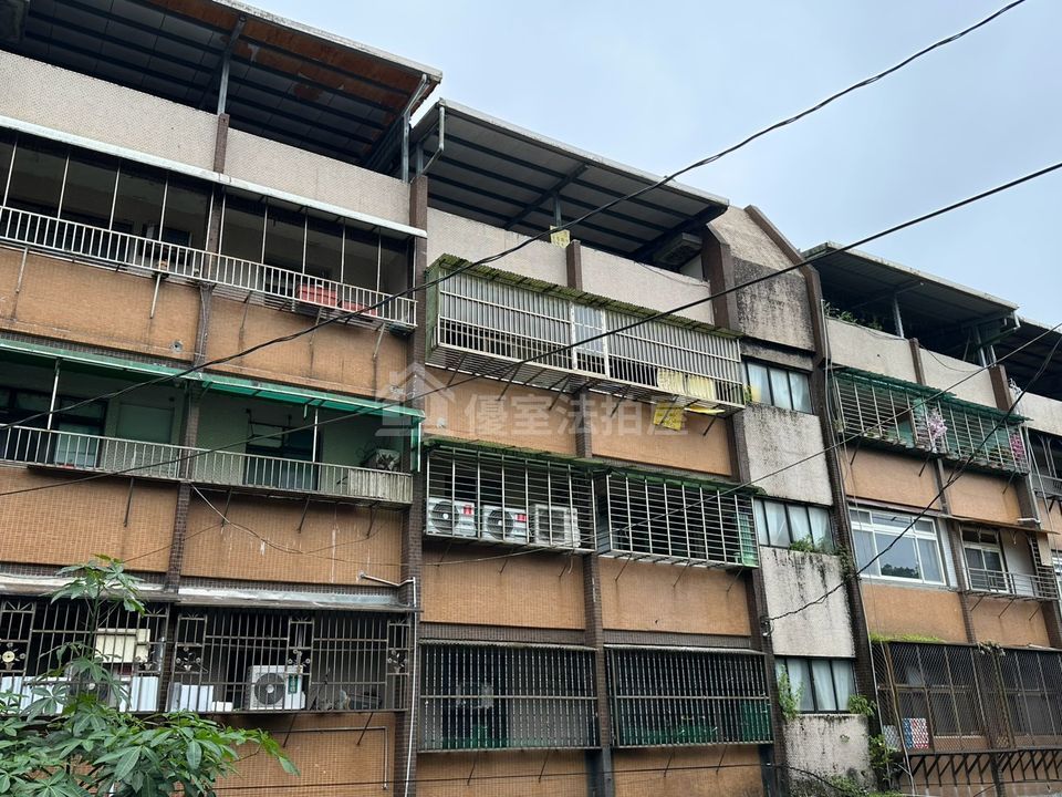Uhomes