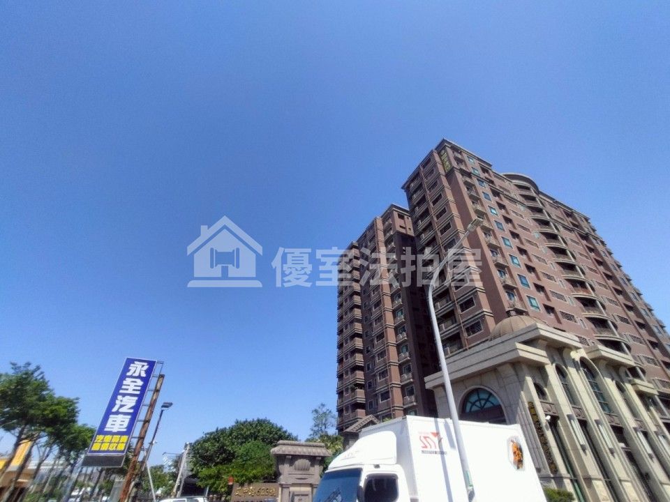 Uhomes