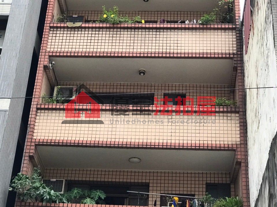 Uhomes